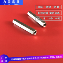 304 stainless steel connector stainless steel leakage cable clamp leakage cable fixing fixture fireproof fixture