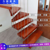 Stair wire rope lock tensioner connector tensioner connector suspension wooden board step stainless steel retractor buckle