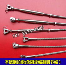 Wire rope cable connector stainless steel cable lock head canopy curtain wall column cable anchor connector