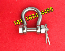 304316 stainless steel bow type insurance shackle U-type lifting shackle stainless steel with nut shackle