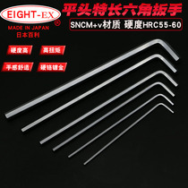 Japan Baili EIGHT allen key import single long flat head metric hex key LH1 5 2 3