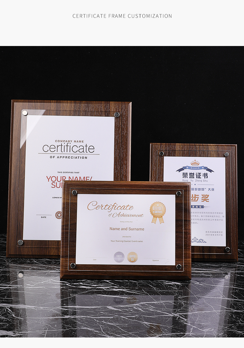 木质证书框装裱荣誉牌匾a4授权书客厅摆台证书裱框密度板框挂墙1