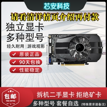 Desktop Desktop Independent Graphics Card GT610 GT710 GT730 1G 2G VGA HDMI Graphics Card