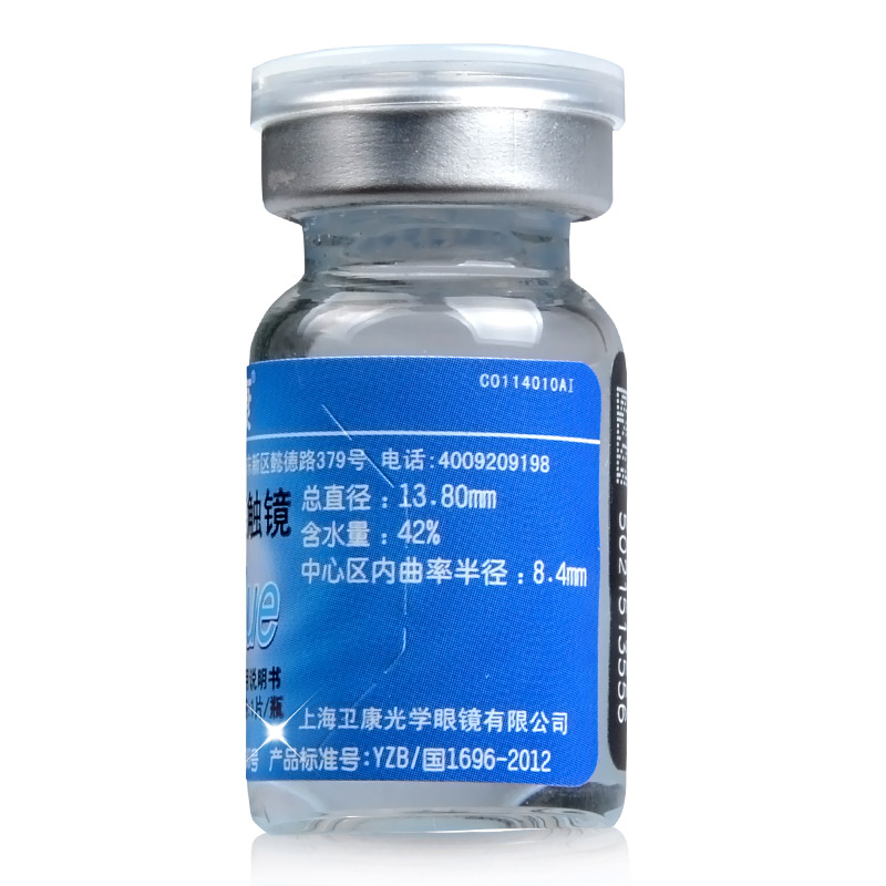 买2送4含护理液】卫康隐形近视眼镜x-blue年抛1片装透明轻薄产品展示图1