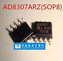 New original AD8307ARZ AD8307AR AD8307 SOP8 DC logarithmic amplifier chip