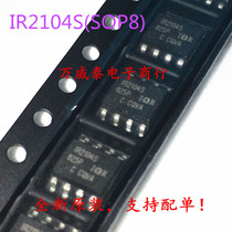 New Original IR2104STRPBF IR2104S SOP-8 Half Bridge Driver Chip Spot Direct Shooting