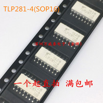 New TLP281-4 TLP281-4GB patch SOP16 optocoupler spot