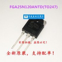 Original FGA25N120ANTD FGA25N120 25N120 IGBT induction cooker power tube straight shot