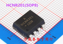 Patch new HCNR201 HCNR201-500E SOP8 optocoupler spot can be shot