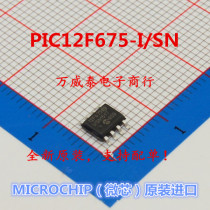 Original PIC12F675-I SN 12F675-I SN patch SOP8 microcontroller microcontroller