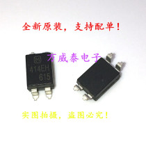 New original AQY414EH AQY414EHAX silk screen 414EH solid state optocoupler SOP4 spot