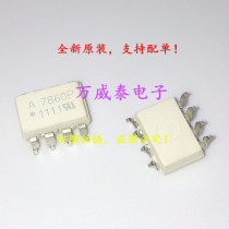 Original HCPL-7860P HCPL-7860P-500E silk screen A7860P patch SOP8 in stock