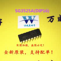 Brand new original KA3525A SG3525A switching power supply integrated block control chip IC DIP16