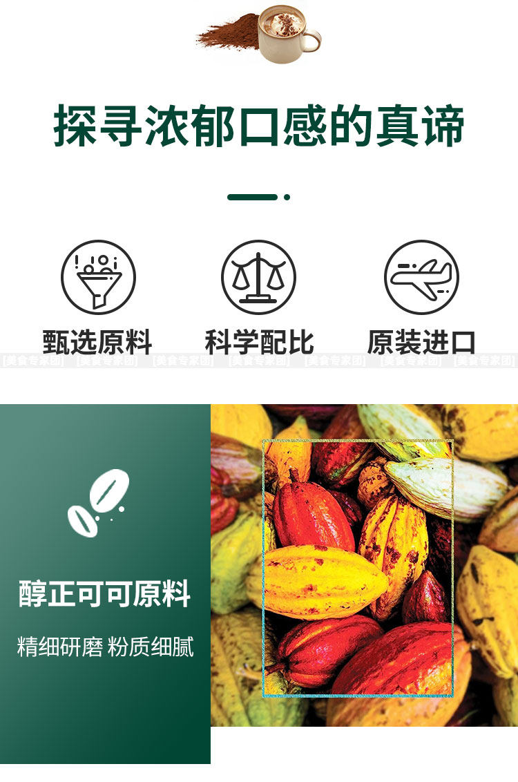 Напитки какао/шоколад 包邮美国starbucks星巴克经典原味热可可粉850g冲饮铁罐热巧现货