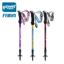 New trailblazer mountaineering stick Carbon ultra-light crutch telescopic inner lock Carbon fiber crutch cane mountain climbing equipment outdoor