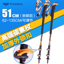 Trailblazer hiking stick Carbon fiber ultra-light telescopic three-section outer lock cobra 18 series outdoor hiking walking stick