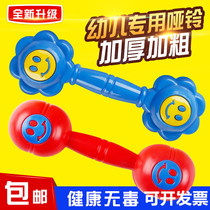 Childrens dumbbells Fitness Kindergarten arm muscles Home morning exercise equipment Dance performance Early education exercise with sound dumbbells