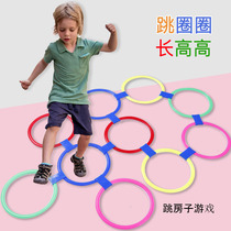 Kindergarten physical fitness teaching aids Children jump plaid hopscotch jump circle Outdoor sports toys Sensory training equipment