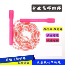 Childrens bamboo jump rope Fitness weight loss exercise Kindergarten primary school students beginners fancy bead rope pattern jump rope