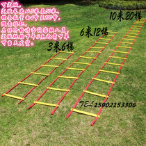Agility ladder Jump grid ladder Energy Soft rope ladder Sensitive speed ladder Basketball Step training Football equipment and equipment