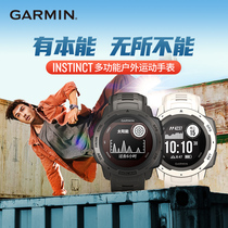 Garmin Jiaming Instinct Instinct Solar Blood Oxygen Heart Rate Professional Sports Outdoor Running Watch Flagship
