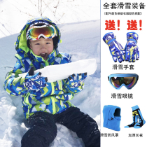 Childrens ski suit thick waterproof warm winter boy girls two-piece suit