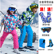 Childrens ski suit suit plus velvet thickened northeast waterproof clothing men and womens children windproof Zhongdantong snow ski equipment
