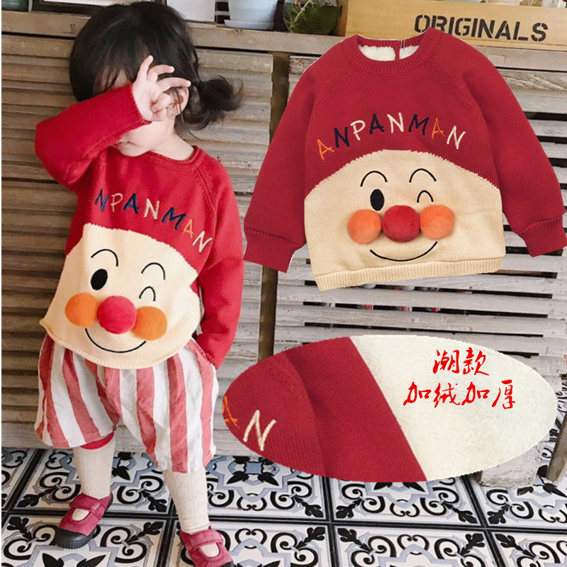 Children's clothing knitted sweater Girls and boys three-dimensional contrast casual sweater Blue and red pure cotton line velvet thickened jacket