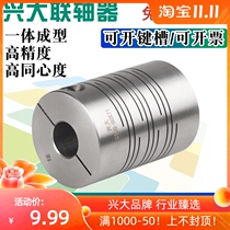 Xingda CICG stainless steel elastic coupling groove holding type coupling motor screw encoder connector
