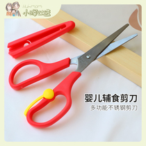 tiny bites baby food supplement scissors stainless steel scissors with sleeve disassembly selling food noodle scissors disassembly