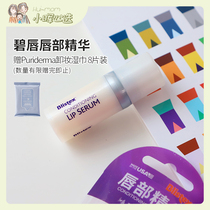 American Xiaohui BLISTEX 100 Rift lip lip Lip Essence Lip Balm Moisturizing Nourishing water repair and anti-cracking