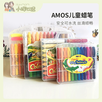 South Korea AMOS baby crayons safe washable oil painting stick portable set Stationery Gift Picture Book