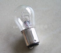 Taiwans BAY15D 56V 25 10W double point high and low foot double wire electric forklift brake bulb