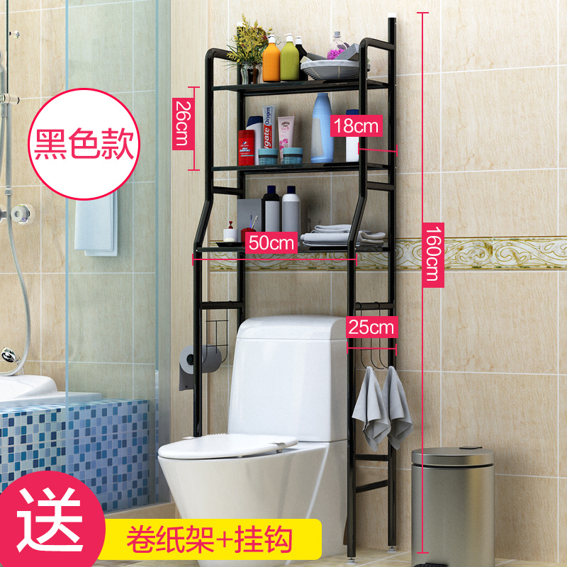 Top rack, storage rack, toilet top, shelf, creative space, (1627207:913163856:sort by color:Three layers of elegant black-toilet)