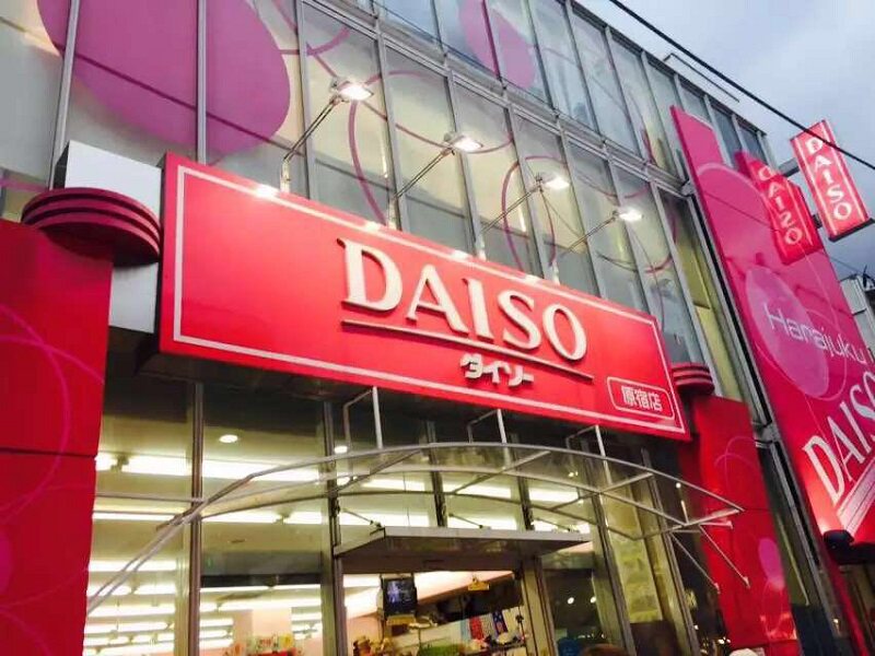 日本代购dasio/大创美白精华胎盘素淡斑保湿滋润补水精华液30ml