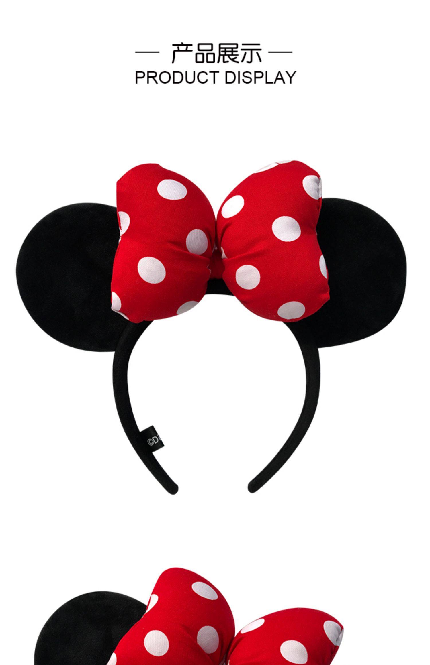 迪士尼发箍正品米妮米奇成人儿童乐园游玩头箍米老鼠耳朵发饰头饰