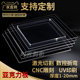 Transparent acrylic board diy handmade material plexiglass board display box processing custom hard plastic custom Transparent acrylic board diy handmade material plexiglass board display box processing custom hard plastic custom