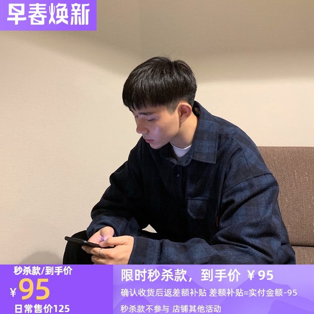 Fang Chi plaid shirt men's long-sleeved 2021 Spring clothes Korean version Oversize men's shirt outer tide Fang Chi plaid shirt men's long-sleeved 2021 Spring clothes Korean version Oversize men's shirt outer tide