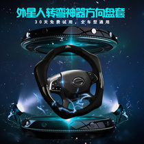 For Chi Chuan steering wheel cover GS4 GS5 GS8 GS7 GA3S GA8 GA5 carbon fiber motion cover