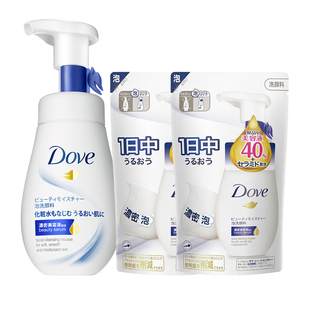 Dove多芬氨基酸洗面奶女男士专用温和清洁洁面泡沫洁面官方 160ml