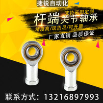 Fish-eye rod end bearing SI35 SI6 SI8 SI10 SI12 SI14 SI16 18 2022 T K