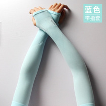 Summer running mens ice silk sunscreen sleeve cover UV protection outdoor cycling driving arm cover Unisex