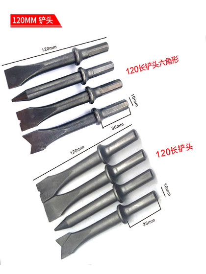 공압 삽 헤드 블레이드 에어 해머 솔리드 해머 헤드 헤드 삽 액세서리 특수 길이 350mm 플랫 삽 뾰족한 삽 오일 드럼 삽 공압 삽 헤드 블레이드 에어 해머 솔리드 해머 헤드 헤드 삽 액세서리 특수 길이 350mm 플랫 삽 뾰족한 삽 오일 드럼 삽