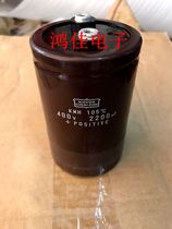 Original high-quality imported black King Kong 400V2200UF 105°aluminum electrolytic capacitor 65X105 spot