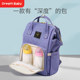 dreambaby mommy bag multi-function large-capacity backpack go out backpack fashion mom bag mother and baby bag dreambaby mommy bag multi-function large-capacity backpack go out backpack fashion mom bag mother and baby bag
