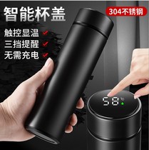 Smart temperature thermos cup 304 stainless steel home office business vehicle tea cup student gift printed logo