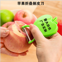 Peeling knife logo custom l household fruit peeler kitchen planing scraping knife multi-functional peeling apple peeling artifact