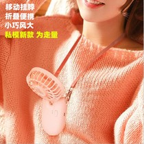 Hanging neck fan custom logo text mini folding portable USB charging travel activity souvenir new product