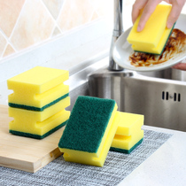 I-shaped cleaning sponge wipe thick scrub kitchen supplies strong decontamination dishcloth Brush pan