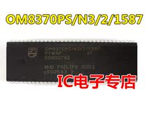 New Konka chip OM8370PS N3 2 1587 Integrated circuit 0M8370PS N3 2 1587